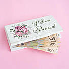 Купюрниця З днем весілля Троянди, фото 2