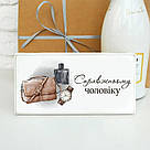 Купюрниця Справжньому чоловіку, фото 2