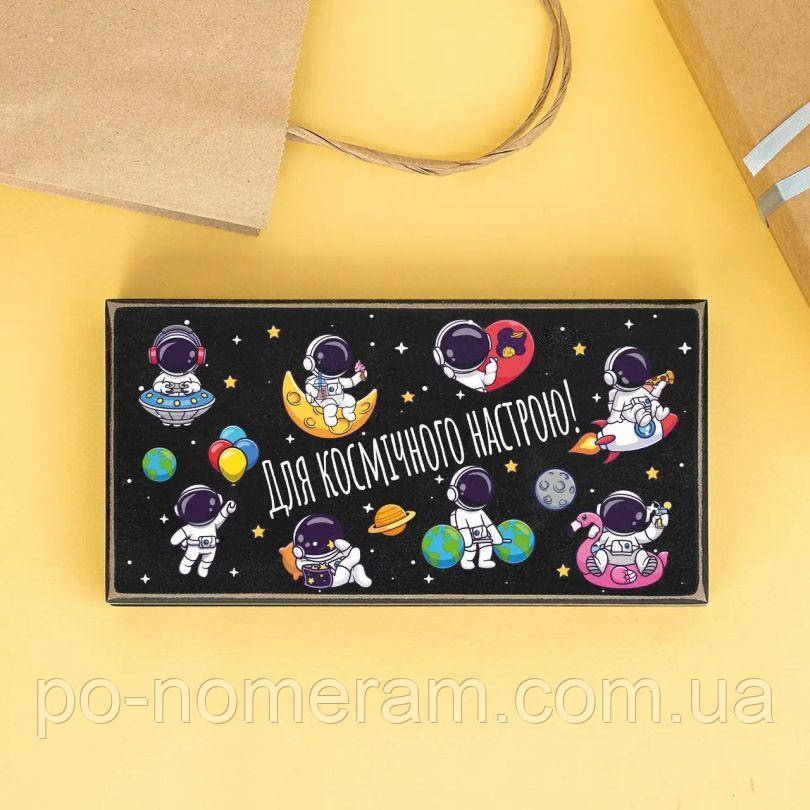 Купюрниця Для космічного настрою Космонавти, фото 1
