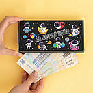 Купюрниця Для космічного настрою Космонавти, фото 2