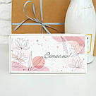 Купюрниця Вітаємо Ніжний квітковий дизайн, фото 2