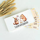 Купюрниця З днем народження Капібари, фото 2