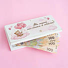 Купюрниця На перші посмішки й обійми з рожевими кульками, фото 2