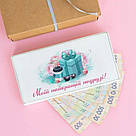 Купюрниця Моїй найкращій подрузі, фото 2