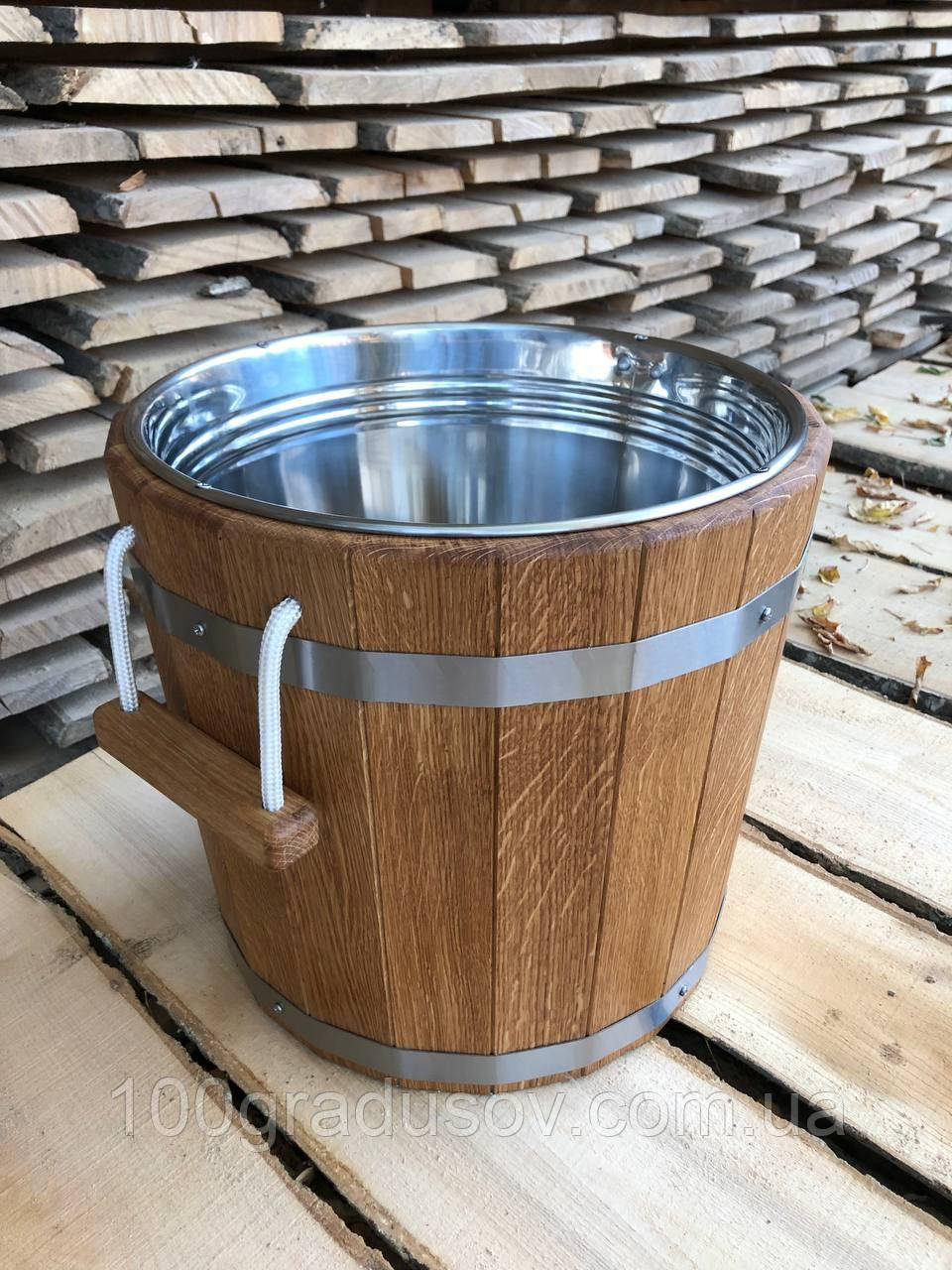Запарник для лазні з нержавіючої вставкою (20л)