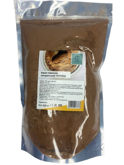 Какао порошок натуральний Україна 0,5 кг