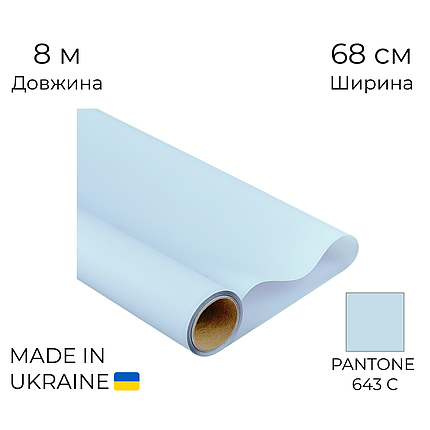 Калька рулона 014 матова Блідо-блакитна 68 см (8м), фото 1