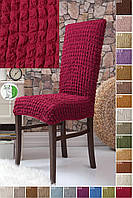 Чохол на стілець зі спинкою універсальний натяжний без оборки жатка-креш преміум Venera Туреччина бордо