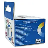 Модуль світлодіодний MR16 лампа для точкових світильників 7Вт 4500К 60° Biom BT-903, фото 7