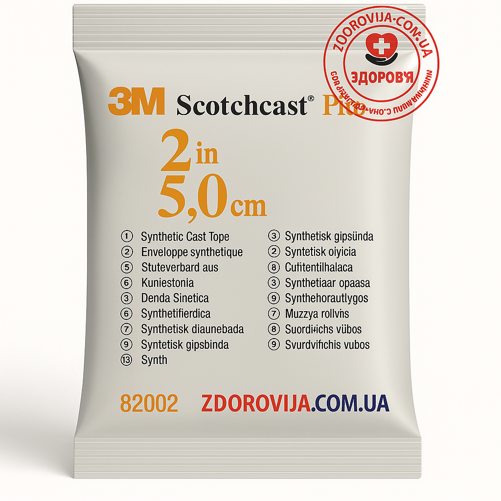 Бинт іммобілізуючий 3M Scotchcast Plus 5 см × 3,6 м, білий, синтетичний гіпс, полімерний