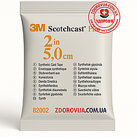 Бинт іммобілізуючий 3M Scotchcast Plus 5 см × 3,6 м, білий, синтетичний гіпс, полімерний