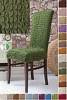 Чохол на стілець зі спинкою універсальний натяжний без оборки жатка-креш преміум Venera Туреччина зелений