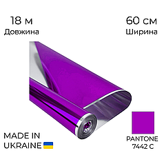 509 Фольга для пакування бузкова 0,3 кг (рулон 18м)