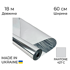 506 Фольга для пакування срібна 0,3 кг (рулон 18м)