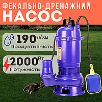 Фекальний насос дренажний Rona WQD 12 2 кВт чавунний з подрібнювачем насос для вигрібної ями септика фекалій і брудної води