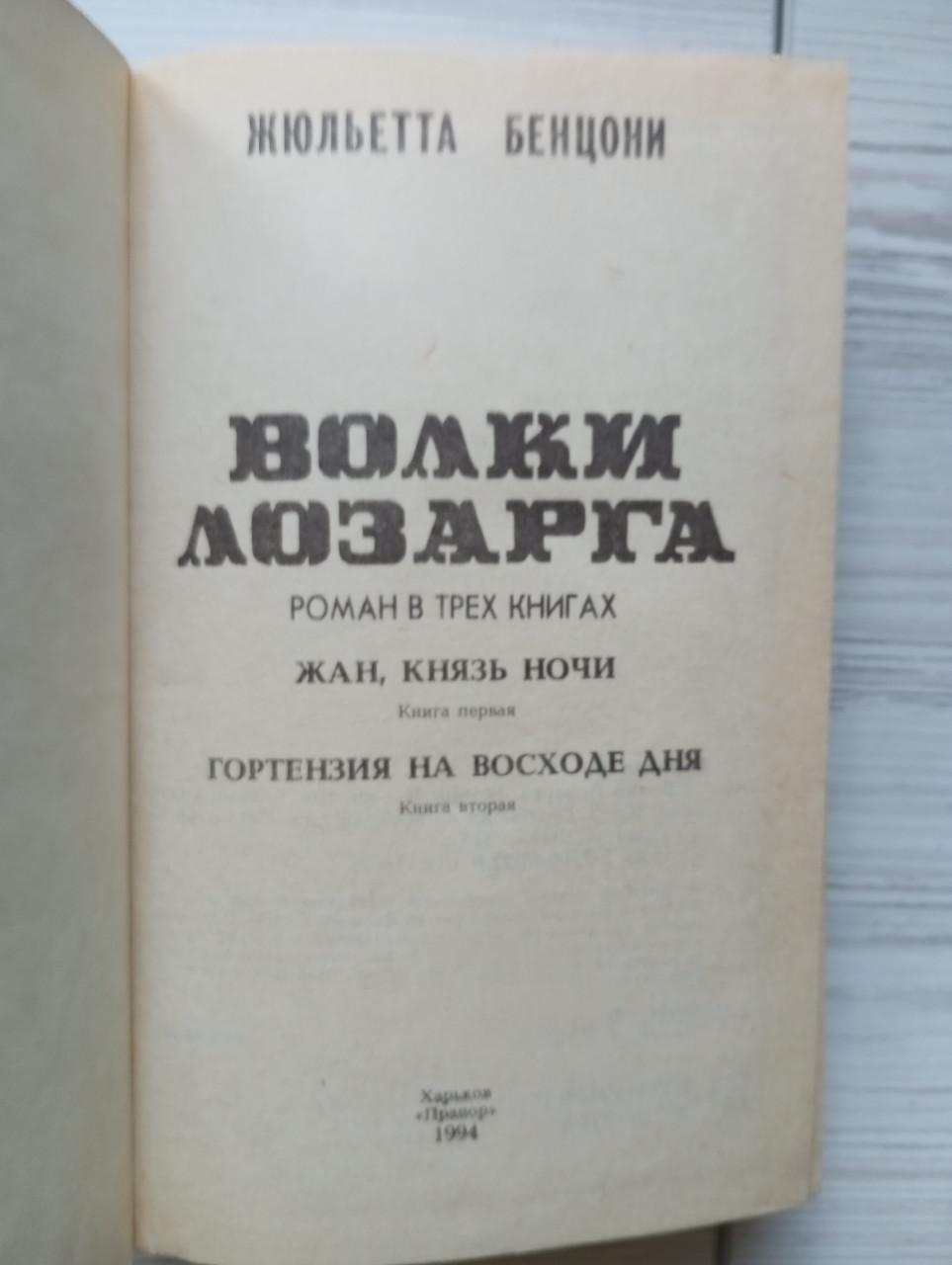 Product image preview