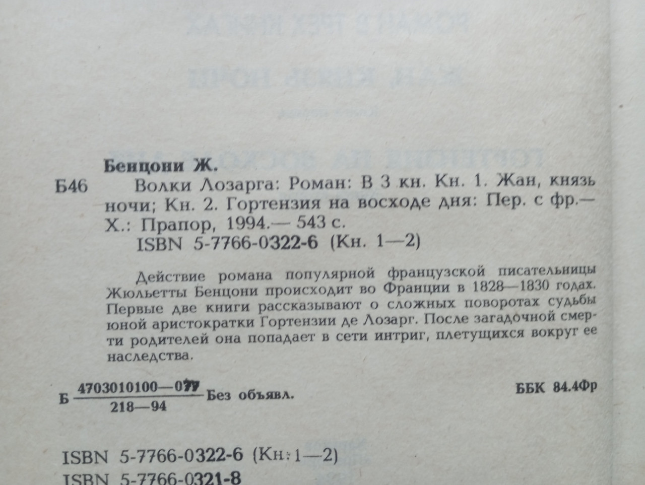 Product image preview