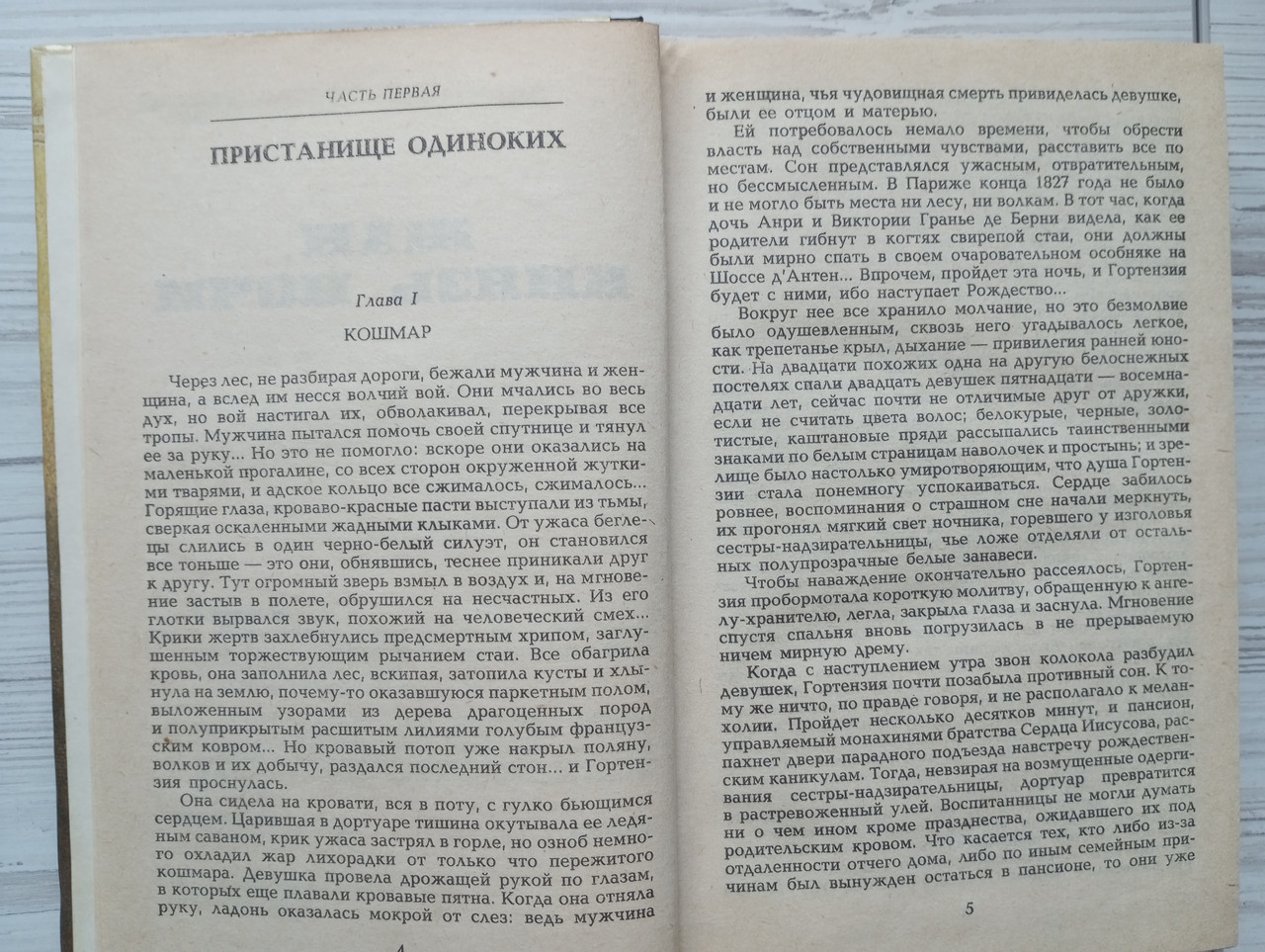 Product image preview