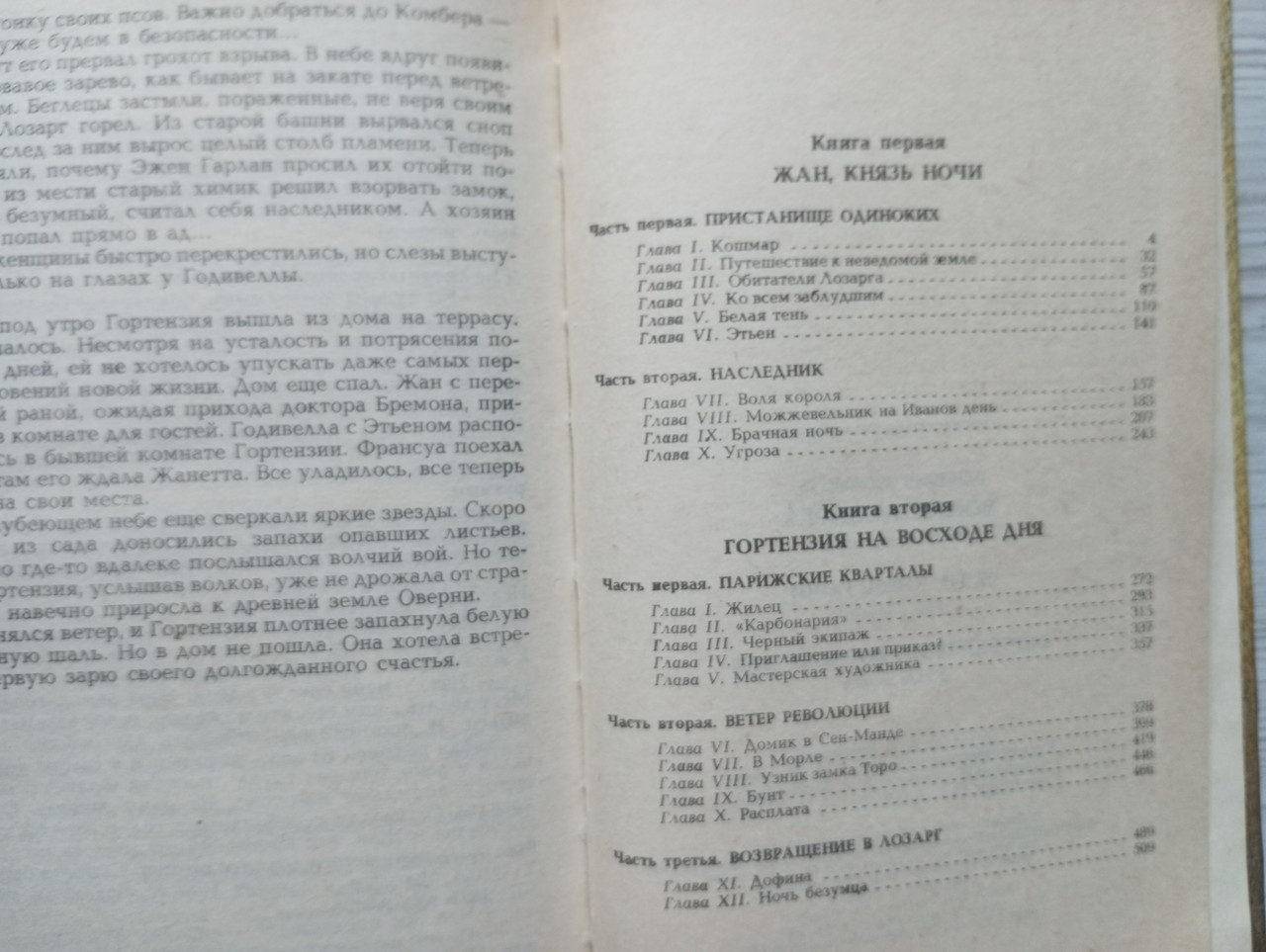 Product image preview