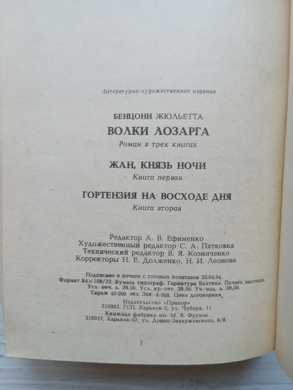 Product image preview