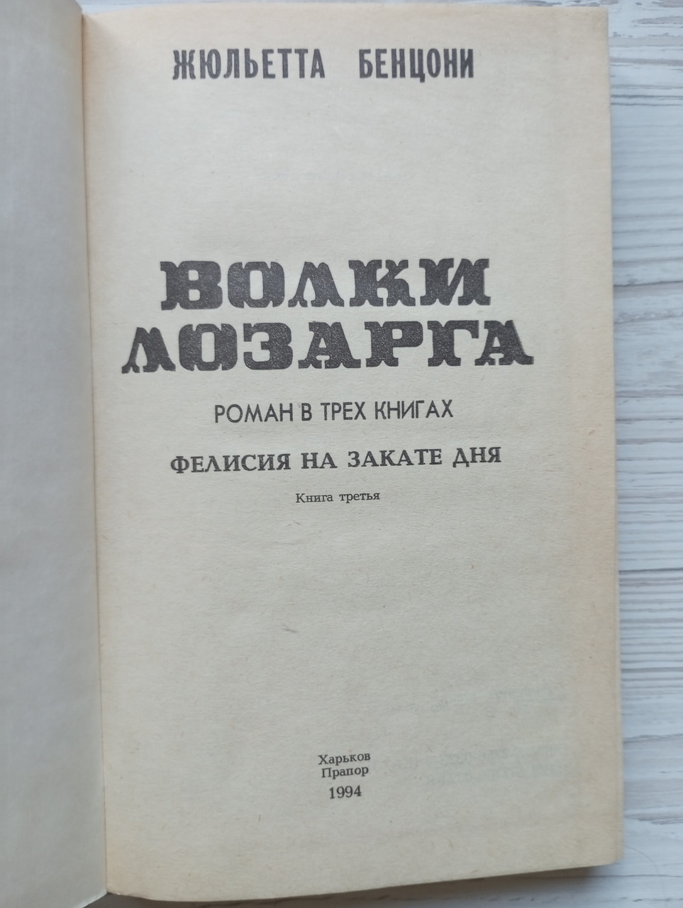 Product image preview