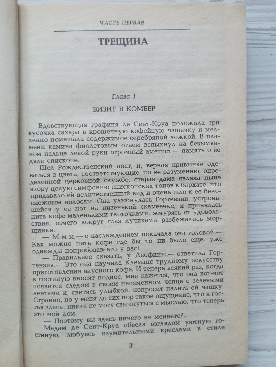 Product image preview