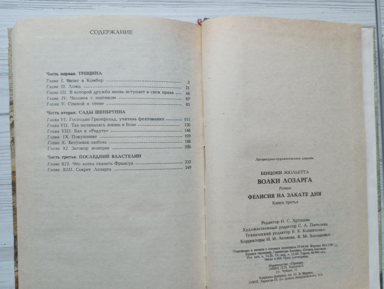 Product image preview