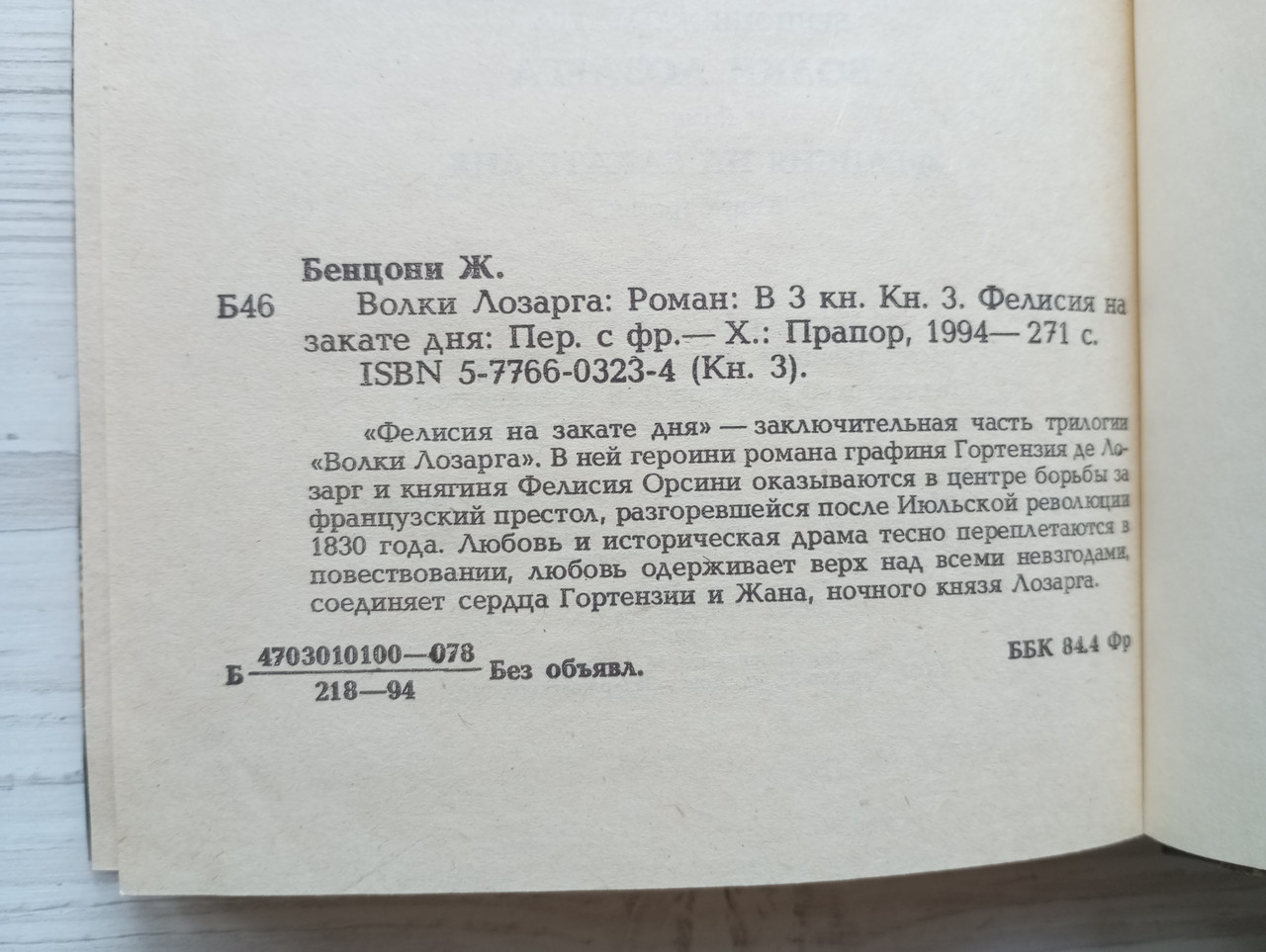 Product image preview