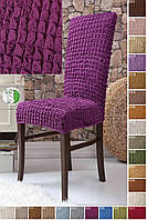 Чохол на стілець зі спинкою універсальний натяжний без оборки жатка-креш преміум Venera Туреччина фіолетовий
