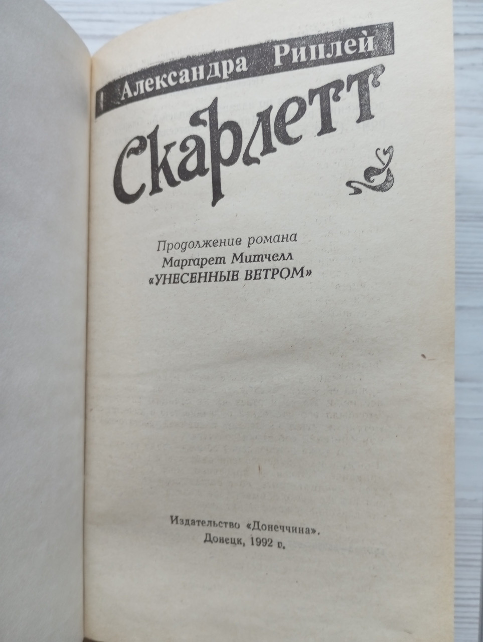 Product image preview