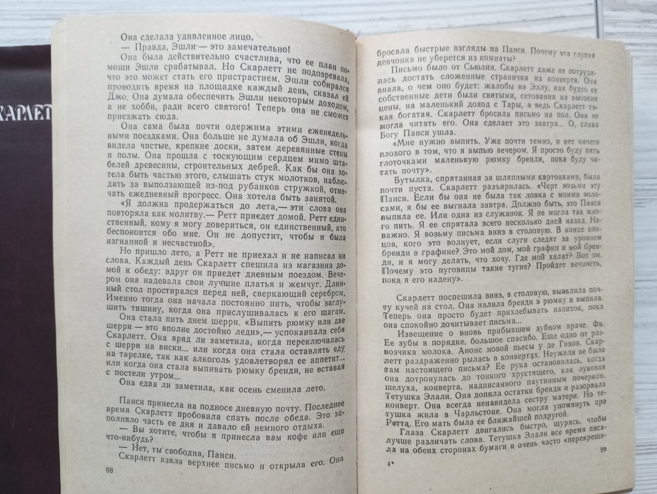 Product image preview