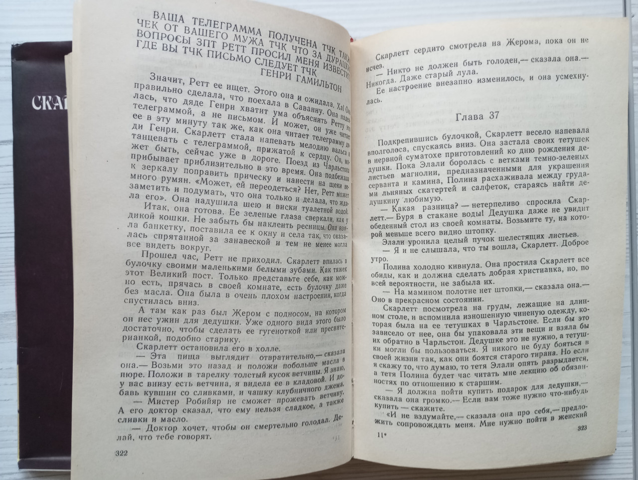 Product image preview