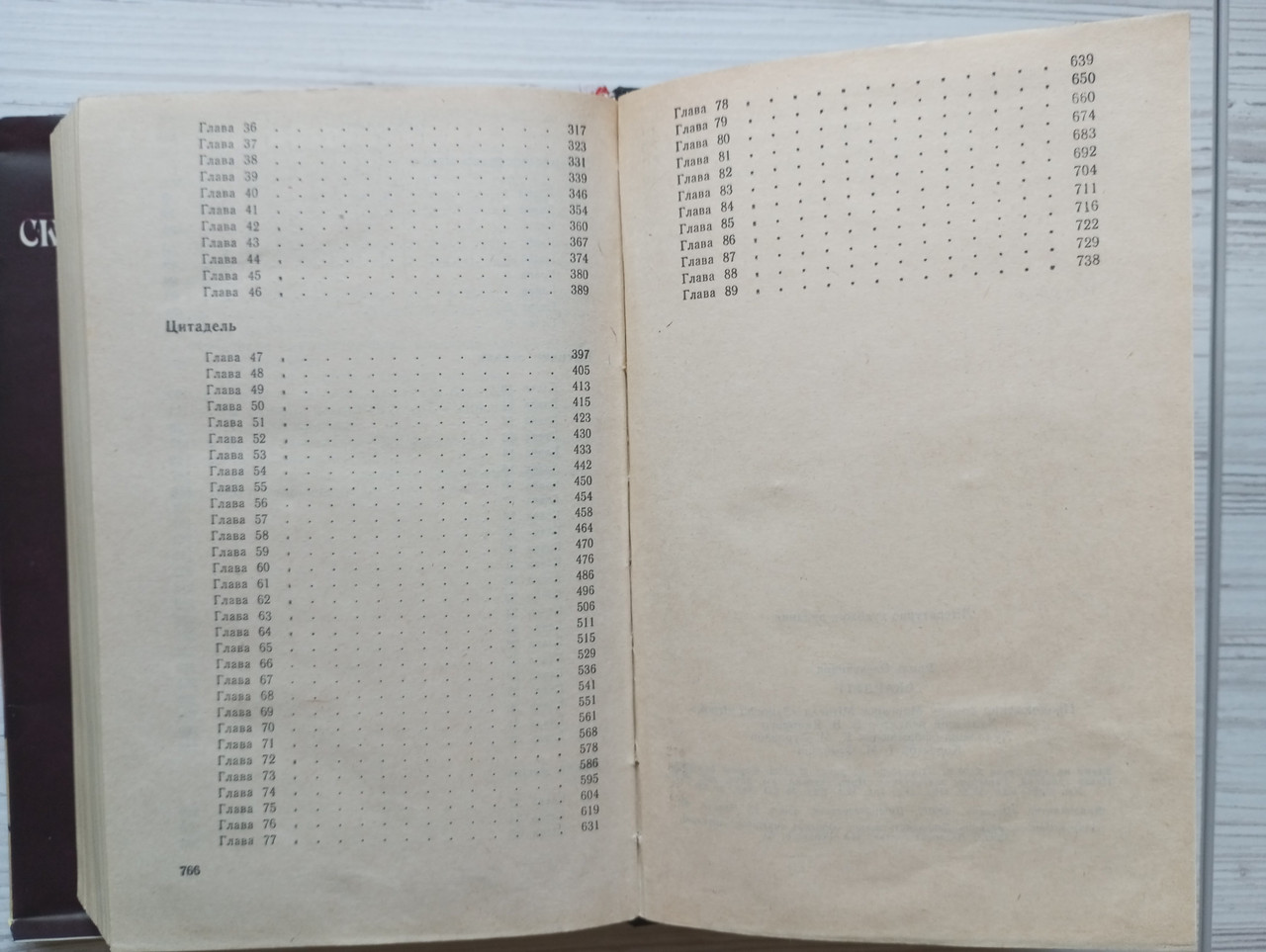 Product image preview