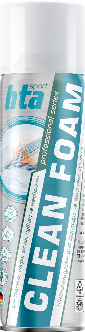 Професійна піна-очищувач "HTA Clean Foam" 250 мл, фото 1