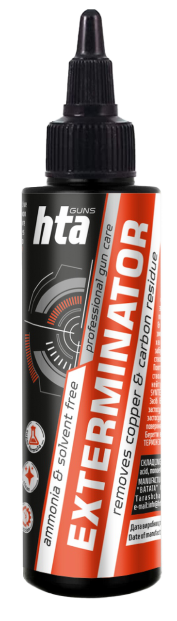 Засіб для чищення High Tech "EXTERMINATOR" 100 мл, фото 1