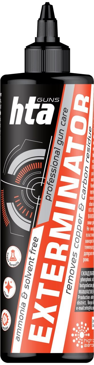 Засіб для чищення High Tech "EXTERMINATOR" 500 мл, фото 1