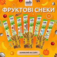 Фруктово-овочеві снеки