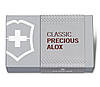 Ніж Victorinox Classic SD Precious Alox Hazel Brown, фото 5