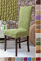 Чохол на стілець зі спинкою універсальний натяжний без оборки жатка-креш преміум Venera Туреччина оливка