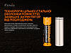 ARB-L21-5000V20 Акумулятор 21700 Fenix ARB-L21-5000 V2.0, фото 6
