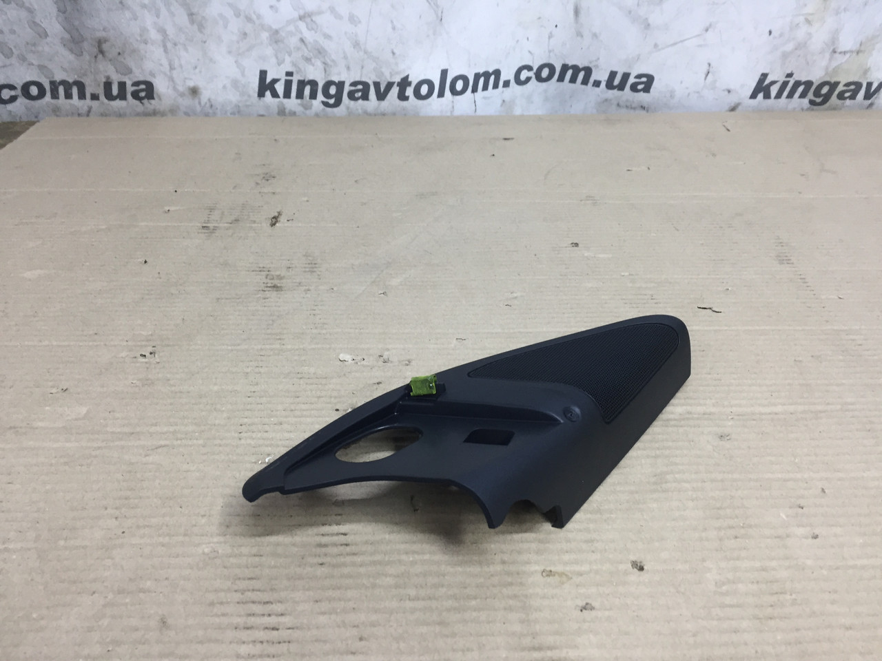 Пищалка правая Skoda Octavia A7 5E0837974, фото 1