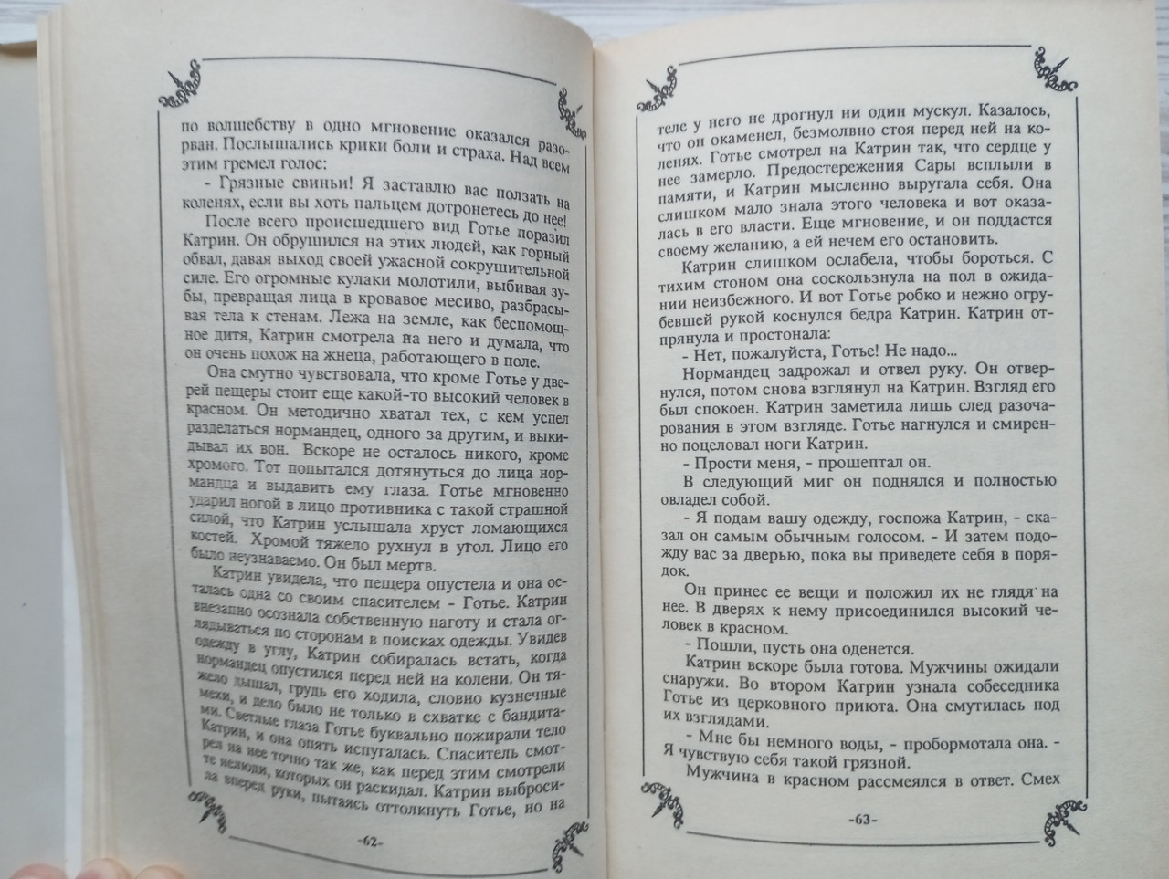 Product image preview