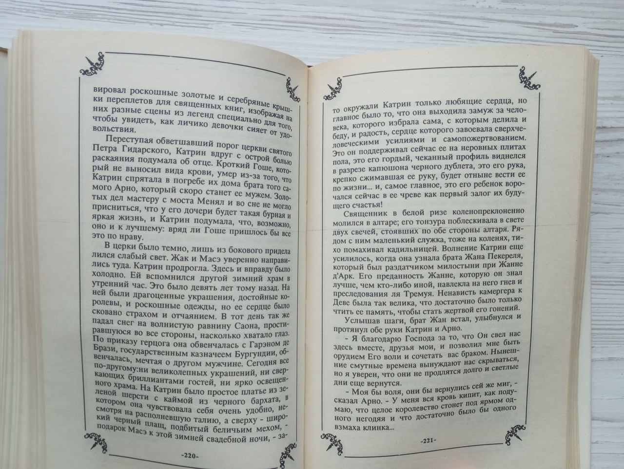 Product image preview