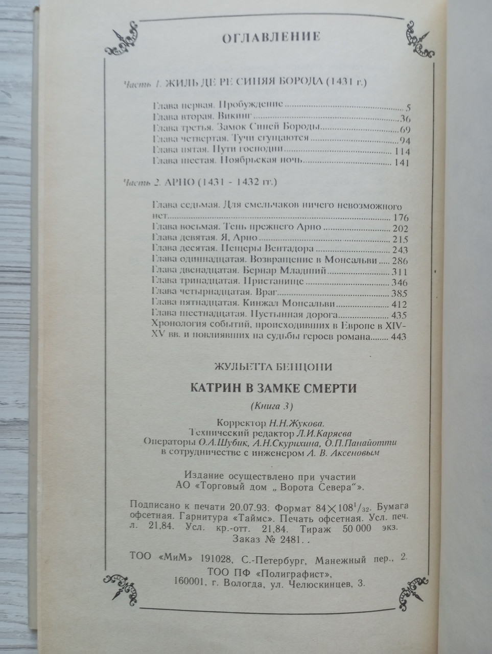 Product image preview