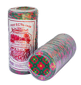 Кришка закаточна під автоклав з літографією лак/емаль 0,2 мм Слобожанка (50 шт/уп)