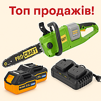 Аккумуляторная цепная пила Procraft PCA40/2 (2 акб 4Аг + ЗП 20/2)