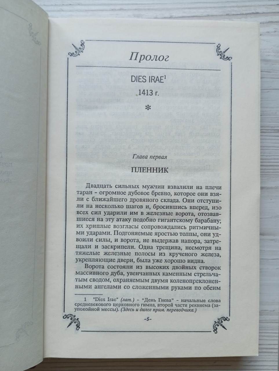 Product image preview