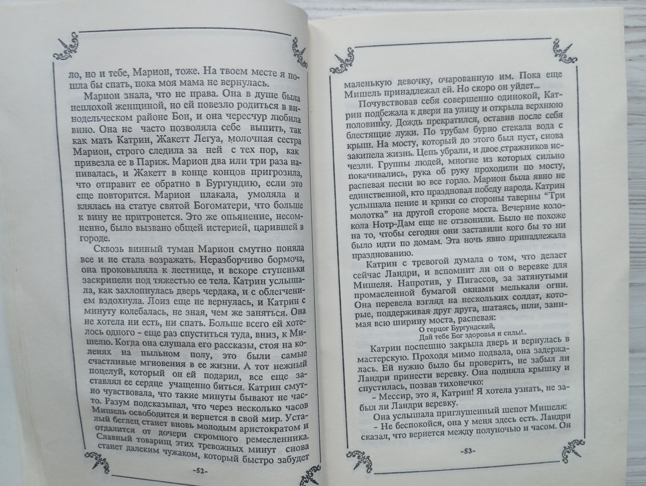 Product image preview