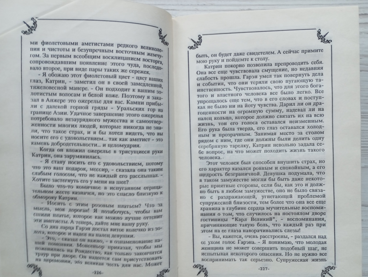 Product image preview