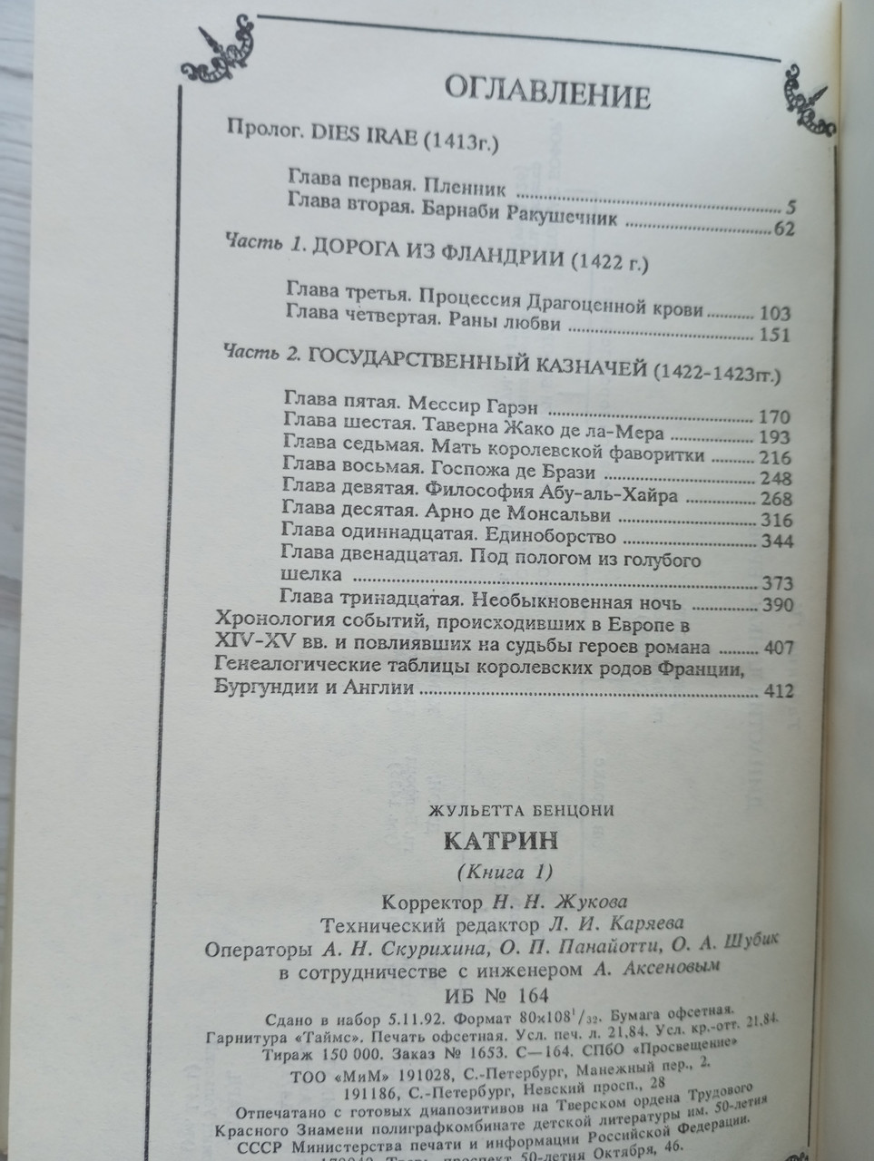 Product image preview